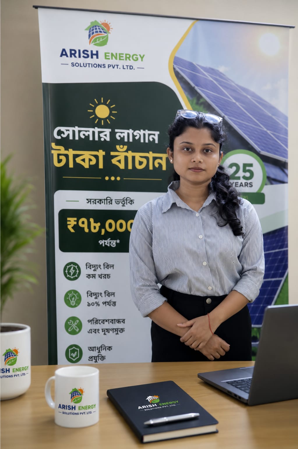 Rushmita Dutta